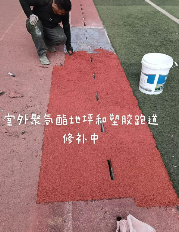 盐池球场地面翻新维修，核心是先诊断破损